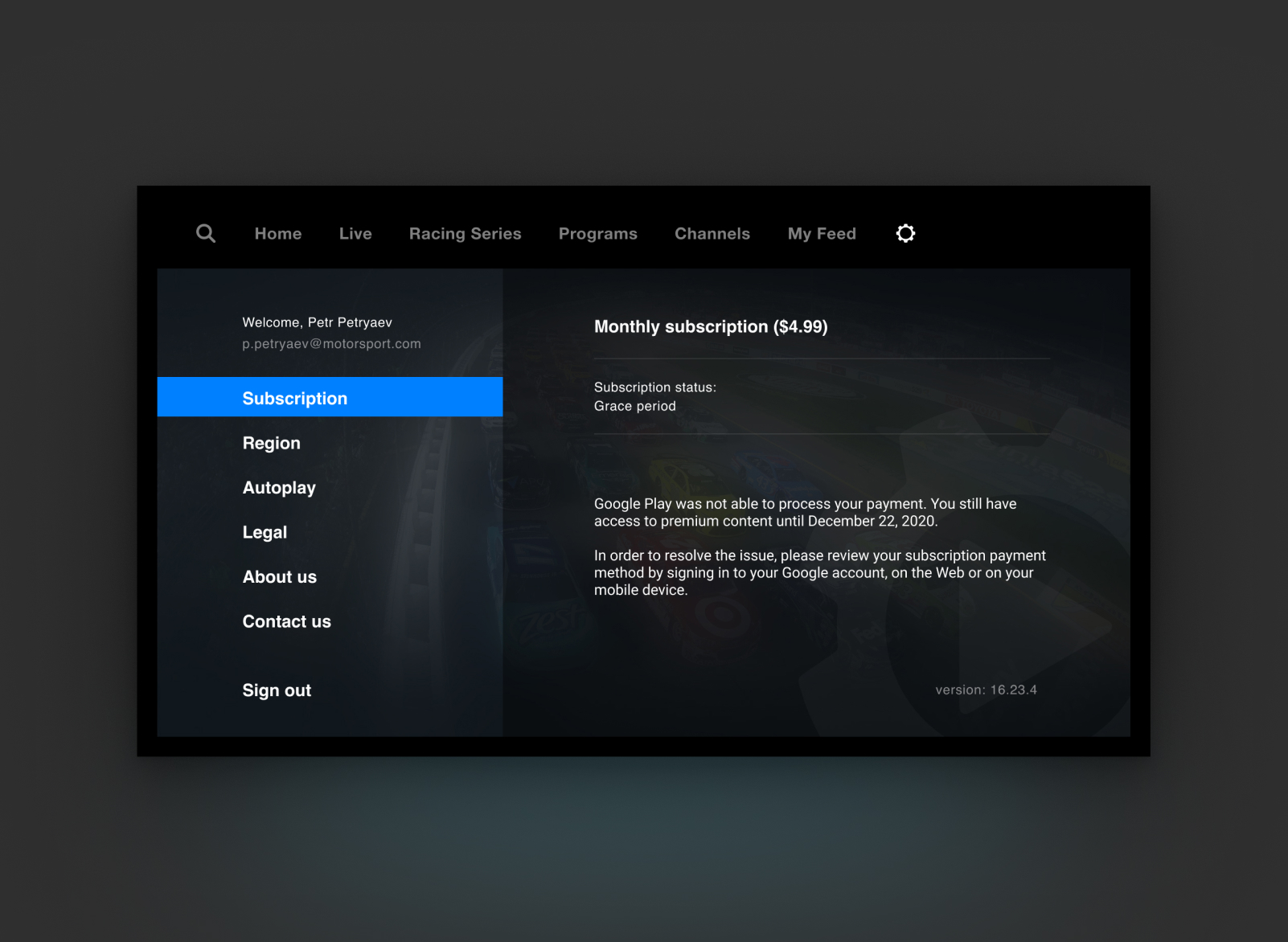 MSTV TV — frame 8